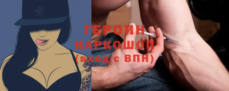 как найти закладки  Ирбит  ГЕРОИН белый 